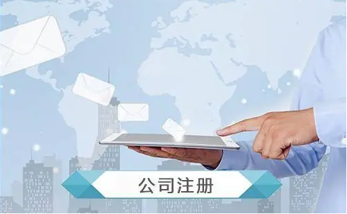 枝江武汉注册公司经营范围参考