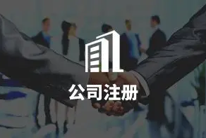 枝江注册武汉刀具有限公司所需材料及流程