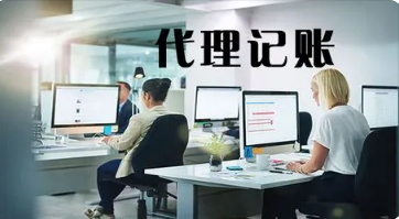 崇阳武汉代理记账收费标准有哪些？