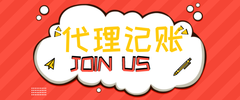 沙洋不按时记账报税有什么风险?