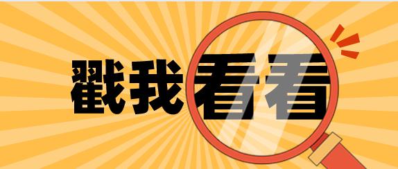 沙洋记账报税流程
