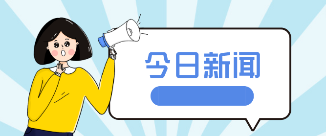 崇阳东湖高新注册公司优惠政策