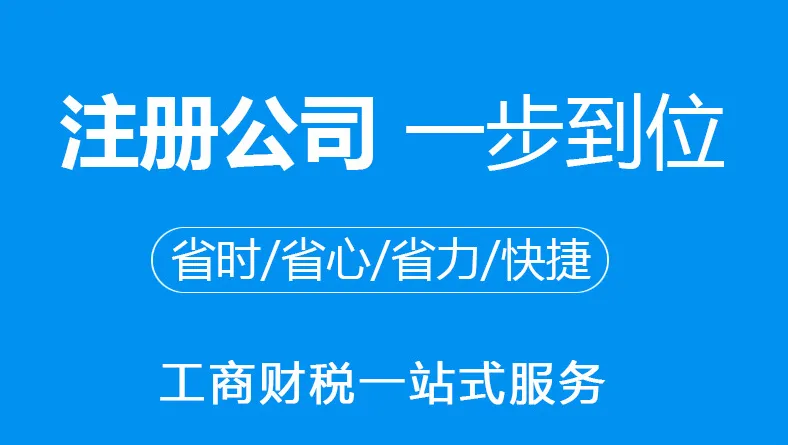 武汉代理记账公司靠谱吗？